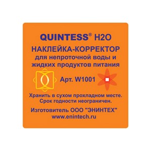 Многоразовые наклейки-корректоры QUINTESS® H2O, 40х40мм - Энинтех (пр-во Россия)