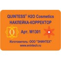 QUINTESS® H2O Cosmetics