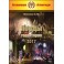Лорды территорий (2017) 2-е изд. (Серия книг "Наследие Магистра") — электронная книга