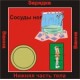 Сосуды ног - аудио CD к машине для зарядки воды в ванной и для зарядки бейджиков