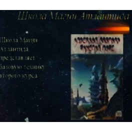 Видеофильм - Машинный зал - Техники Машинного зала (запись 90х годов, оцифровка с видеокассеты)