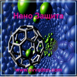Нано Защита &mdash; флешка-артефакт