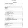 Биоскафандр (видеосистема) (Серия книг "Наследие Магистра") — электронная книга