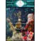 Практика Благословение в Новом году 2026 — электронная книга