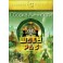 Шлем Ра-5. Сборка Личности (2012) (Серия книг Наследие Магистра) — электронная книга