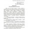 Мастер Магии – часть 4. Темный обелиск — электронная книга