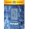 Ритуал 21-го аркана (+ВИДЕОПРИЛОЖЕНИЕ) (Серия книг "Наследие Магистра") — печатная книга