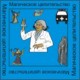 Магическое целительство - аудио CD