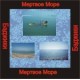 Хранитель состояния Мёртвое море - бейджик