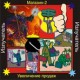 Магазин 2 - аудио CD