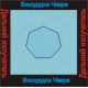 Вишудха чакра - аудио CD