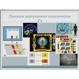Видеолекция - Шлем Ра-5 &mdash; Рубедо