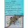 Бог Себек