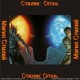 Стихия Огонь - аудио CD