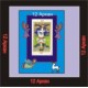 12-й Аркан