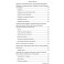 Красная Магия (2015) (Серия книг "Наследие Магистра") — электронная книга