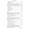 Красная Магия (2015) (Серия книг "Наследие Магистра") — электронная книга