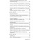 Лорды территории. Все практики (2017–2021–2022) (+Защитные Мандалы, Заговоры и Заклинания) — электронная книга