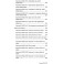 Лорды территории. Все практики (2017–2021–2022) (+Защитные Мандалы, Заговоры и Заклинания) — электронная книга