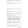 Лорды территории. Все практики (2017–2021–2022) (+Защитные Мандалы, Заговоры и Заклинания) — электронная книга