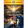 Магические шахматы (2022) (Серия книг "Наследие Магистра") — электронная книга