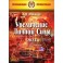 Увеличение личной силы (2023) (+ВИДЕОПРИЛОЖЕНИЕ, +ПРЕЗЕНТАЦИЯ) (Серия книг "Наследие Магистра") — электронная книга