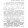 Мастер магии 7 (Мальчик) + Мастер магии 8 (Сумерки богов) — электронная книга 