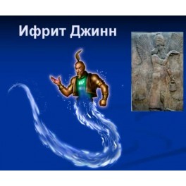 Видеозаклинание 2 типа - Боевые- Нано Джинн