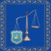 Аудио Книга Заклинаний - Магия Волшебников - Цензоры - Присвоить аттестат