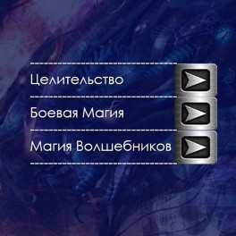 Видеосистема - Авто Маг (Автомаг)
