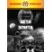 Зета Элита 2 (2022) (+Видеоприложение) — электронная книга