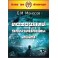 Источник заклинаний (2023) (Серия книг "Наследие Магистра") — электронная книга