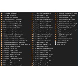 Видеолекция Ритуал Огонь + Видеосистема + Флешка + ВИДЕОНАРЕЗКИ
