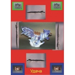 Удача &mdash; электронная мандала