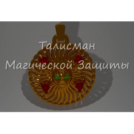 Видеозаклинание - Виртуальные Артефакты - Талисман Магической Защиты